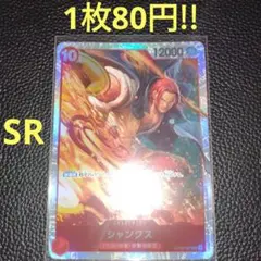 A プロフご覧ください様 リクエスト 3点 まとめ商品