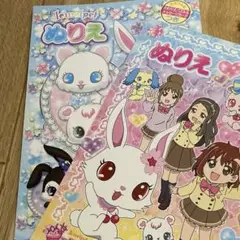 サンリオ　ジュエルペット　ぬりえ　当時物　2冊セット　2015年