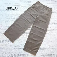 Uniqlo U ✿ ワイドフィット カーブ パンツ カーキベージュ 綿100%