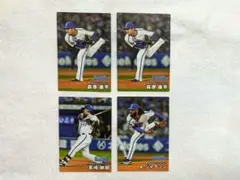 即日発送　プロ野球チップス　横浜DeNAベイスターズ