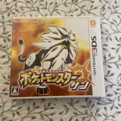 ポケットモンスター サン ニンテンドー3DS