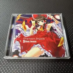 phantasm brigade
