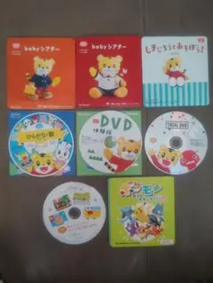 こどもちゃれんじ babyシアター DVD ひらがな・数・英語　ポケモン　　等