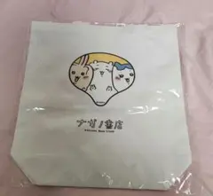 Item thumbnail for item f5fab965-0acf-4404-993e-490ed141ab28