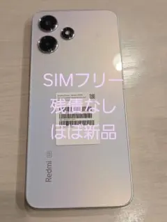 Xiaomi Redmi 12 5G【即購入OK】