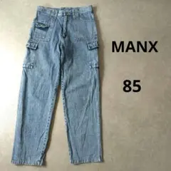 MANX　カーゴデニムパンツ　Vintage　85　コットン