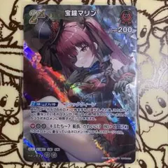 ホロライブ ホロカ 宝鐘マリン 2nd SR その1