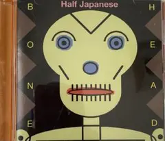 【CD】Half Japanese Bone head