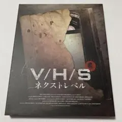 翌日発送V/H/SネクストレベルブルーレイBlu-ray