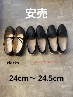 クラークスストラップ スニーカーローファー