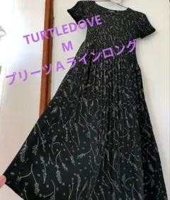 TURTLEDOVEプリーツロングワンピース花柄ブラック細見え美品