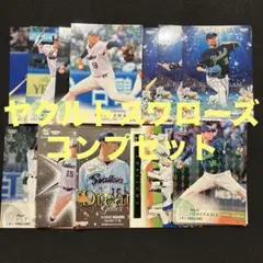 2025bbm 2nd 東京ヤクルトスワローズ　コンプ　セット