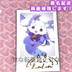 にじさんじ ルンルン デビュー チェキ R / レア サイン 箔押し あやかき