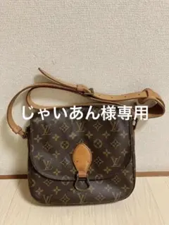 ルイ ヴィトン モノグラム monogram