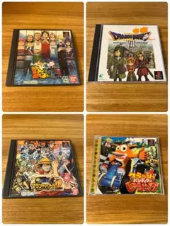PlayStation ソフト 4つ　まとめ売り　プレステ