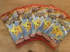 ポケモンカードパック MEGA マクドナルド　ハッピーセット2025 プロモ