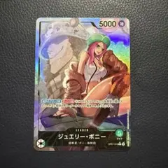 ワンピースカード　ボニー　リーダーパラレル