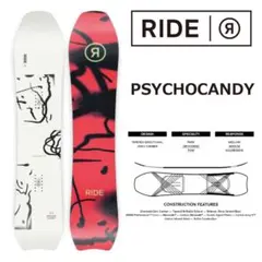 2025年最新】RIDE PSYCHOCANDYの人気アイテム - メルカリ