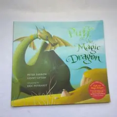 希少　魔法のドラゴン パフ さだまさし　 初版 希少 魔法のドラゴン パフ さだまさし 初版 希少 魔法のドラゴン