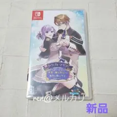 2025年最新】トラブルマギアの人気アイテム - メルカリ
