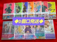 BROTHERS CONFLICT 初版 全巻 ③