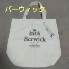 Berwick1707バーウィック25cm UK5.5靴べらトートバッグ、袋付き Berwick1707 | ウイングチップ | 4550DA – バーウィック