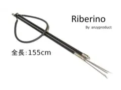 Riberino　2Ｐ　155㎝　三又　魚突き　手銛　リベリノ　銛