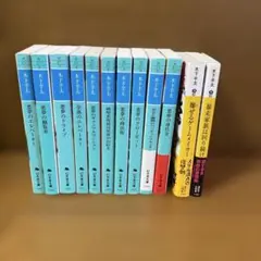 木下半太さん 文庫 12冊