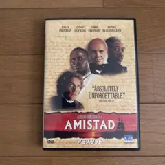 アミスタッド('97米)