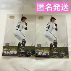 EPOCH2025 オリックスバファローズ寺本聖一選手2枚セット