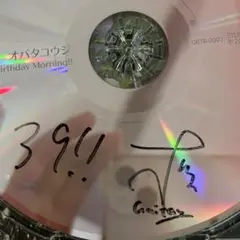 浦沢直樹　半世紀の男　サイン入り　通常盤CD　匿名配送 51uwmpa8WnL.jpg_BO30,255,255,