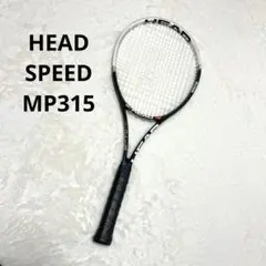 HEAD - 中古 テニスラケット ヘッド ユーテック IG スピード MP 315 (G2)HEAD YOUTEK IG SPEED MP 315 c23010306c-m-01-pl.jpg