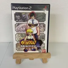 金色のガッシュベル!!友情タッグバトル