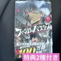 Item thumbnail for item 1fd20002-2baa-4457-817b-0e6302f03af7