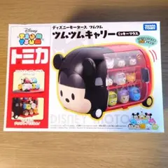 2025年最新】ツムツムキャリーの人気アイテム - メルカリ