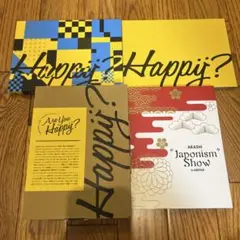 嵐/ARASHI LIVE TOUR 2016-2017 Are You Ha…