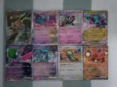 ポケモンカード8枚セット