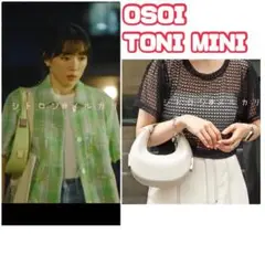 新品❤️OSOI(オソイ)TONI MINI バッグ*三日月*永野芽郁さん*正規品