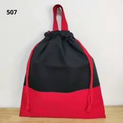 Item thumbnail for item 5ad2ed20-9f93-4e33-988a-880960054f86