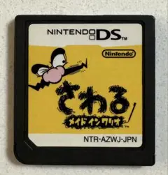 さわるメイドインワリオ Nintendo DS ソフト ニンテンドーDS