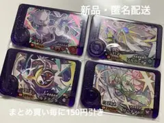 ポケモンフレンダ　ベストタッグ1弾　スーパートレジャー　まとめ売り