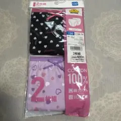 女の子用ショーツ 2枚組 サイズ130 コットン100%