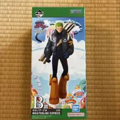 ワンピース　ゾロ　未来島エッグヘッド　一番くじ　B賞　新品未開封