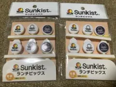 サンキスト sannkisuto ランチピックス 2セット ノベルティ