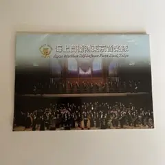 海上自衛隊東京音楽隊 CD
