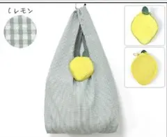 JOUET ジョエット フルーツ ポーチ付き チェック柄 エコバッグレモン