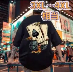 Tシャツ 半袖 ブラック 3XL〜4XL相当 トランプ ストリートカジュアル