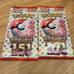 ポケモンカード　151　2パック