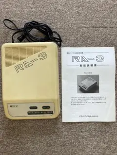 【訳あり】電話FAX自動切替器 リコーテクノネット RA-3