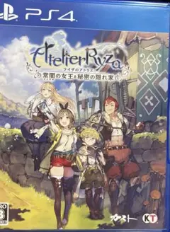 PS4 ライザのアトリエ 常闇の女王と秘密の隠れ家 通常版